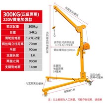 코끼리작기 소형자키 접이식 엔진리프트 자동차 크레인, 300KG 전기 크랭크