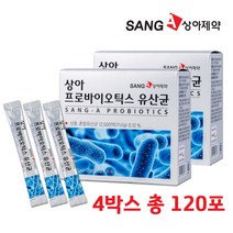 LGG유산균 신바이오틱스 프로바이오틱스 프리바이오틱스 포스트바이오틱스 프락토올리고당 3세대 엘지지 락토바실러스 2500억 CFU 유산균 분말 가루 스틱 제품, 30포, 4박스