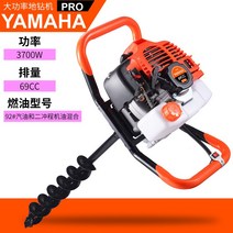 농기계장터 말뚝박기 구글기 구굴기 농기계박람회 땅파는 과수원, 2행정69CC+10cm합금드릴비트