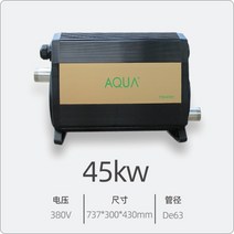 수영장온수기 물데우기 보일러 히트펌프 물데우는기계 히팅기, 08.45KW