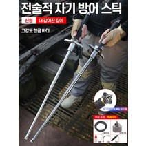 초경량등산스틱 전술적 자기 방어 스틱 특전사 접이식 호신용지팡이, 26인치-65cm 실버