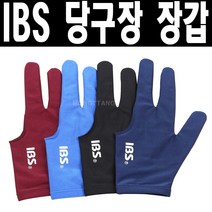 (몽땅컴퍼니 당구재료) IBS당구장갑 _ 개인 당구 장갑 용품 재료, 남색