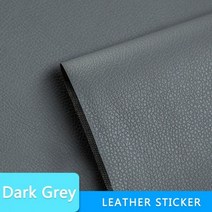 자체 접착 가죽 수정 수리 패치 스틱-소파 자동차 좌석 보조금 PU 벽 종이 방수, 50CM x 137CM, Dark Grey