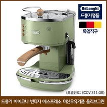독일직배송드롱기 아이코나 빈티지 에스프레소 머신 우유거품 ECOV 311.GR(올리브)