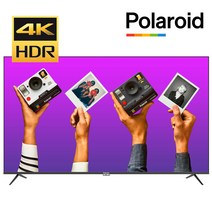 [폴라로이드] POL75U 75인치 191cm UHD TV / 전문기사 무상설치 / 초대형 중소기업 4K 게이밍모니터TV / 벽걸이가능 교회 강당 회의실 전시장설치, 2. POL75U 벽걸이방문설치 + 상하브라켓