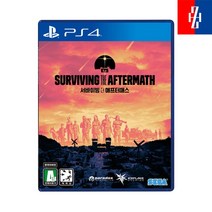 소니 PS4 서바이빙 더 애프터매스 한글판