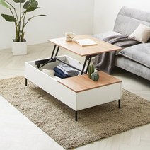 [노트북/좌식테이블] 파로마 클랜트 리프트업 다용도테이블 1200 소파 테이블 / 거실테이블, 화이트메이플