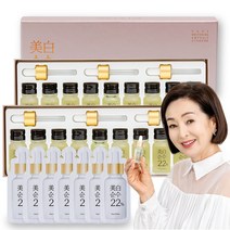 [KT알파쇼핑]NEW 미백 순수22% 비타민 앰플 비타민C 세럼 에센스 2세트