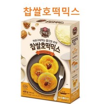 CJ 찹쌀 호떡믹스 브라우니 초코칩 브라우니 만들기, 맛있는 식빵믹스760g