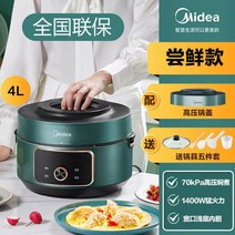 멀티쿠커 만능쿠커 캠핑용 세라믹 전기 압력 인스턴트 냄비 스마트 가전 밥솥, 9.B - UK
