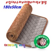 신상품 쓰리템 1인용~ 3인용 전기장판요 매트 방석 180cm 싱글10 + 사은품 캠핑 차박 쇼파 소파 소형 초극세사 휴대용 병원 2층 침대 여행용 전자파차단 EMF 물세탁가벼운, 전기매트1인용 50cmX180cm 브라운