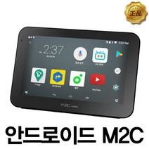 M2C C클래스 카블릿, 8000W(단품만/거치대)