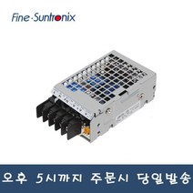 썬트로닉스 JSF25-48 파워서플라이 SMPS 25W DC48V 0.57A