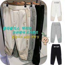 폴햄키즈 부평점 겨울에는 가볍고 따뜻한 폴라폴리스 바지 입고 매일 매일 따뜻하게