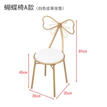 북유럽 미니멀 리본 체어 화장대 의자 네일샵 대기실, 나비 의자 A 화이트 가죽 쿠션