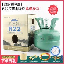 R22 R410 에어컨 냉매 가스 자가 충전 DIY, B, 1개