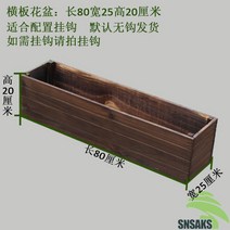 쿠바식텃밭 상자 정원용 틀밭 방부목 조립식, (옵션11) 80x25x20cm, 1개