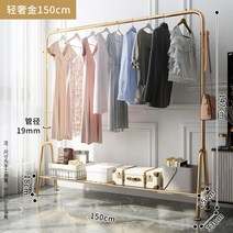 모듈 행거 옷걸이대 스타일 스탠딩 폭좁은 원룸 스탠드, 크다, 150cm 라이트골드 | 매물망+더블훅
