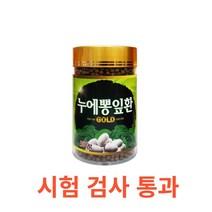 더블에이치 누에뽕잎환 300g 뽕잎가루 건강환 국산 소맥분 무색소 무방부제 무합성첨가물 소화 장건강 면역력 고단백 단백질 누에골드 칼슘 철분 미량원소 비타민A 비타민C 지질, 300gX9통