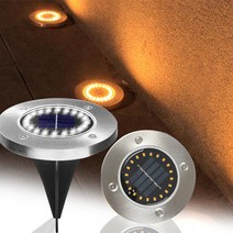 태양광 20LED 바닥표시등 태양열 계단등 도로표시 야외 매립 잔디 실외 안전 데크, 태양광 20LED 바닥 표시등(노란빛)