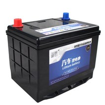 인산철시동배터리 차박 캠핑 리튬인산철 배터리, C.모델 46B24L