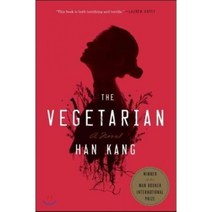 The Vegetarian:* 2016 Man Booker International Prize WINNER *, Hogarth