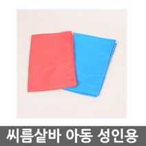 니스포 씨름 샅바 삿바 씨름경기 아동용 성인용, 청색+홍색