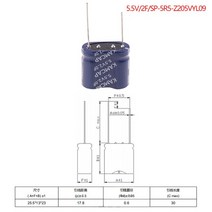 Supercapacitor 5.5V0.22F Farah Combination Vehicle Recorder, 04 As Pic Show