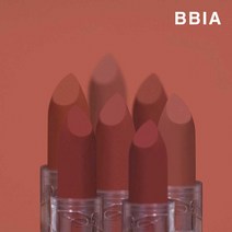삐아 라스트 파우더 립스틱 1 /보송/매트, 04 배신감