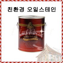 삼화 월드스테인 마스터 (3.5L), 라이트그레이(WS-4016)