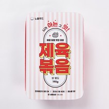 [노을푸드] 제육볶음 190g X 4개 l [당일발송] 우리집 비상식량 - 냉동 밀키트 덮밥소스 전자레인지 4분 간편조리