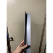 함석철판 절곡 몰딩 0.6-1.6T 50x50x1000(mm), 1.2T, 1개