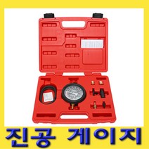 한경공구 진공 게이지 시스템 연료 펌프 압력 테스트 테스터, 1개