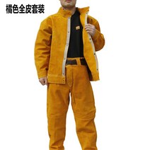 용접 보호복 고온 보호 소가죽 상의 자켓 재킷 점퍼, XXL 오렌지 풀 레더 탑 싱글 레이어