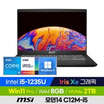 [사은품 증정!] MSI 모던14 C12M-i5 사무용 인강용 휴대용 12세대 14인치 초경량 노트북 (코어i5-1235U/Iris Xe 그래픽), 윈도우 포함, 8GB, 2TB, 코어i5, 블랙