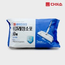 [다이소]물걸레청소포(향균)50매-57835