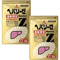 일본 헤파리제Z 90정(30포) 180정(60포), 1개 단품
