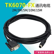 TK6070-FX 통신 케이블 FX-3SA MITSUBISHI PLC Wienview HMI MT8071IP, 02 5M