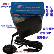 어댑터 광둥항 YG5W5V1 전원 YG505YG5066V1A 노점계 1669741660, 1, 5V1A-35135