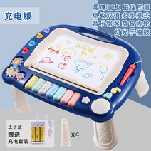 라이팡팡 지베 키즈 마그네틱 플레이트 거치대형 오피스 보드 컬러 유아 마그네틱 베이비 그라피티 보드, 12.라지 [충전 버전] 컬러 마그네틱 플레이트 블