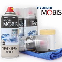 기아 스포티지R 스프레이 BEG 시그널레드 페인트자동차스프레이 페인트 스프레이건 락카스프레이 자동차붓펜 페인트스프레이건 자동차도색 카페인트 자동차페인, 투명+프라이머