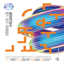 2021 나합격 설비보전기능사 필기 + 실기 + 무료동영상, 삼원북스, 나합격콘텐츠연구소