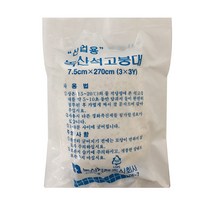 녹산 산업용 석고붕대(7.5x270cm)보일러연통 가스누출, 1개