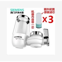 정수기 수도꼭지 휴대용 다목적 가정용 구식 화장실 정수 필터-39304, 옵션04, 단일옵션