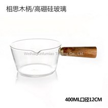 마카롱여사 조리도구 계량스푼 우드손잡이 내열 유리계량컵 수저 파우더 원두 커피 베이킹, 100mlml