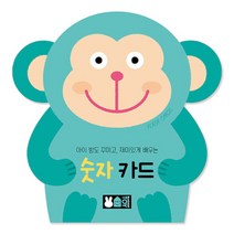 블루래빗 새책-스테이책터 [숫자 카드] -아이 방도 꾸미고 재미있게 배우는-아이 배우는 카드-블루래빗-블루