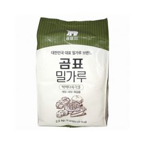 곰표] 박력 다목적용 밀가루 2.5kg 케익과자용