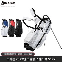 스릭슨 경량 스탠드백 GGC-S172, 풀 카모