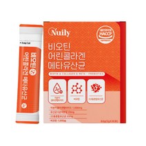 뉴일리 어린콜라겐 메타유산균 저분자콜라겐펩타이드 장에좋은유산균 PROBIOTICS 할머니 할아버지유산균추천 여성유산균 남자 여자 어린이유산균 키즈 장내유익균 집들이선물 부모님