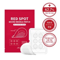 리르 레드 스팟 마이크로패치 1세트 6매, 상세설명 참조, 니들패치1세트(6매입)